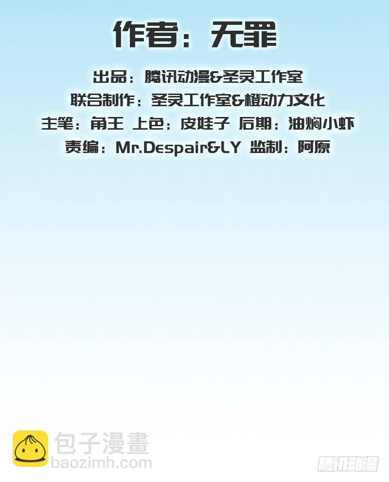 第六十话 苏菲仙子(1/4)-第60话