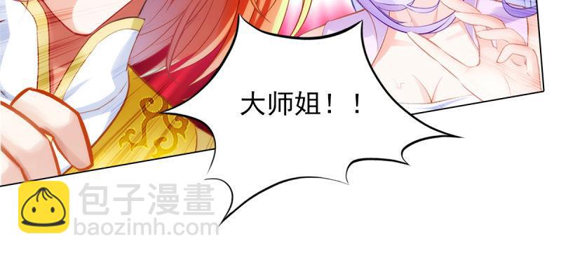 第六十话 苏菲仙子(1/4)-第60话