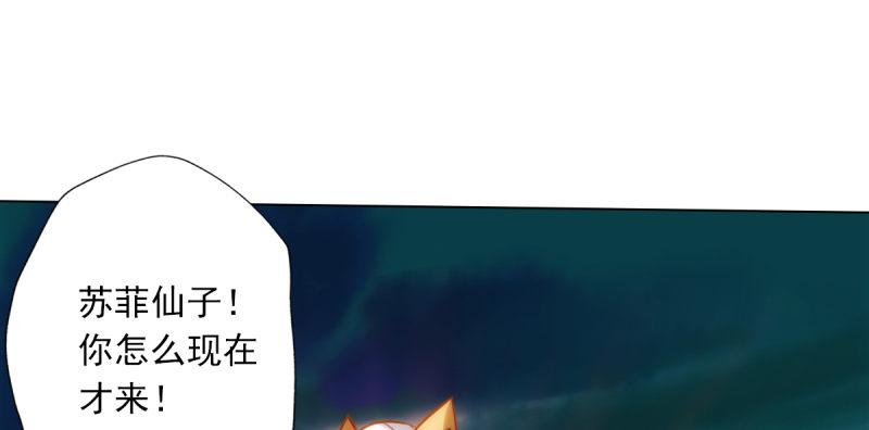 第六十二话 精神力攻击！(1/5)-第62话