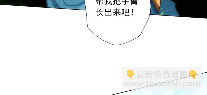 第六十二话 精神力攻击！(1/5)-第62话