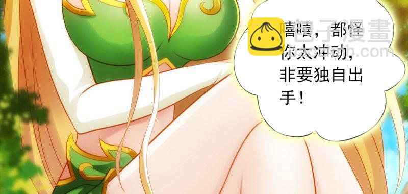 第六十二话 精神力攻击！(1/5)-第62话