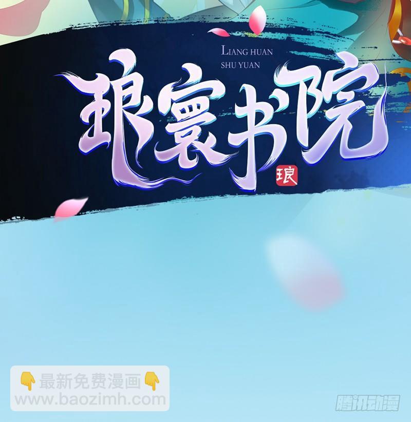 第六十二话 精神力攻击！(1/5)-第62话