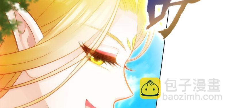 第六十二话 精神力攻击！(1/5)-第62话