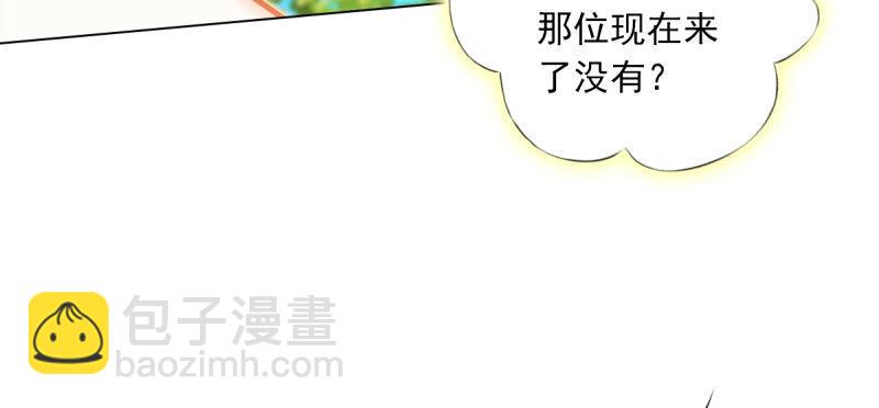 第六十二话 精神力攻击！(1/5)-第62话