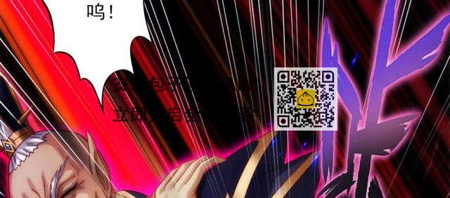 第六十二话 精神力攻击！(1/5)-第62话