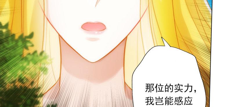 第六十二话 精神力攻击！(1/5)-第62话