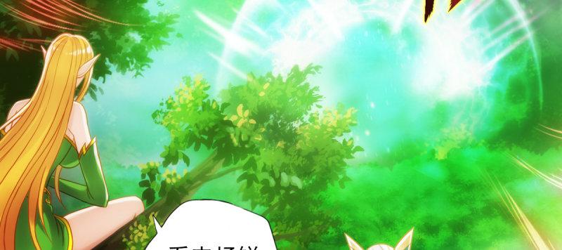 第六十二话 精神力攻击！(1/5)-第62话