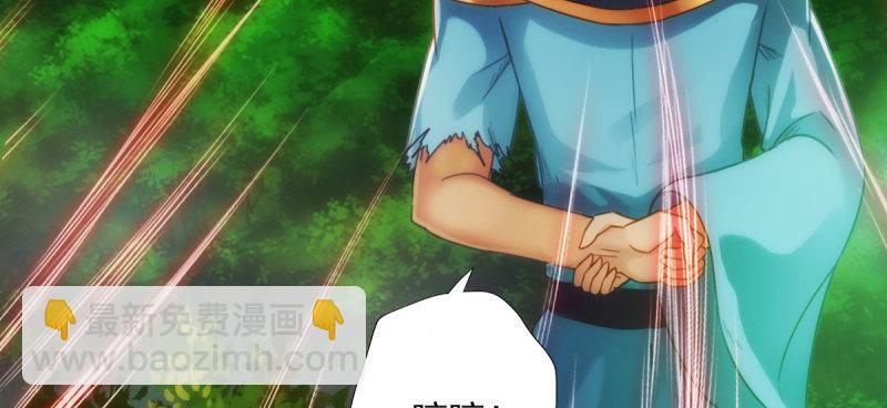 第六十二话 精神力攻击！(1/5)-第62话