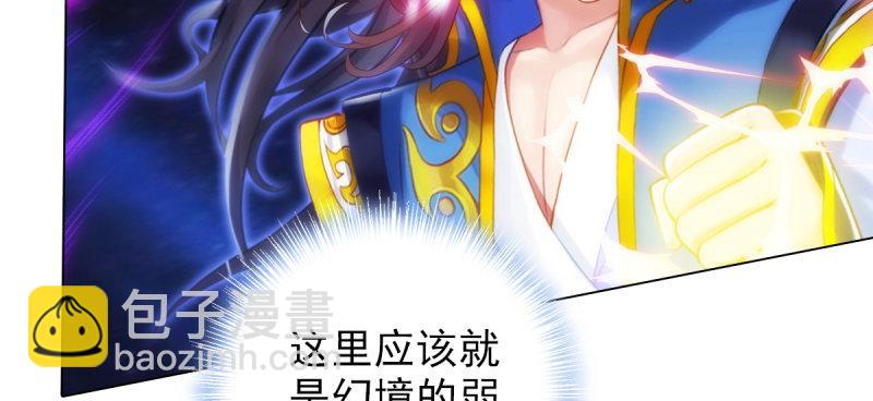 第六十四话 辣手摧花(1/5)-第64话