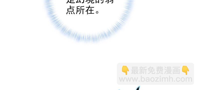 第六十四话 辣手摧花(1/5)-第64话