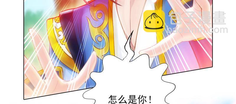 第六十六话 受伤的男人(1/8)-第66话