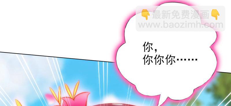 第六十六话 受伤的男人(1/8)-第66话