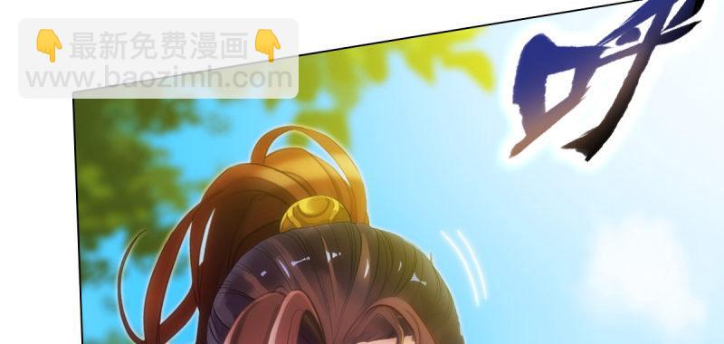 第六十六话 受伤的男人(1/8)-第66话