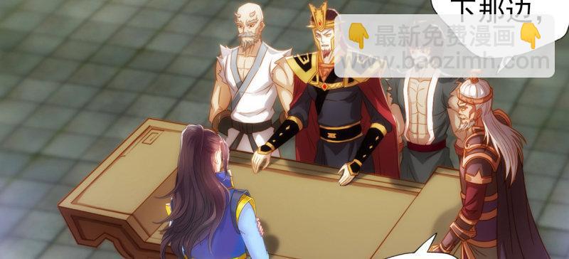 第六十八话 国术太极服不服(1/4)-第68话