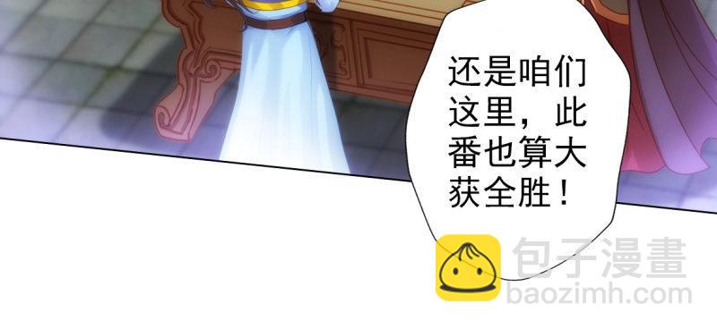 第六十八话 国术太极服不服(1/4)-第68话