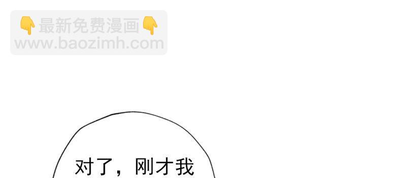 第六十八话 国术太极服不服(1/4)-第68话