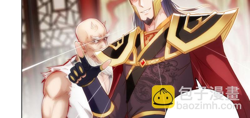 第六十八话 国术太极服不服(1/4)-第68话