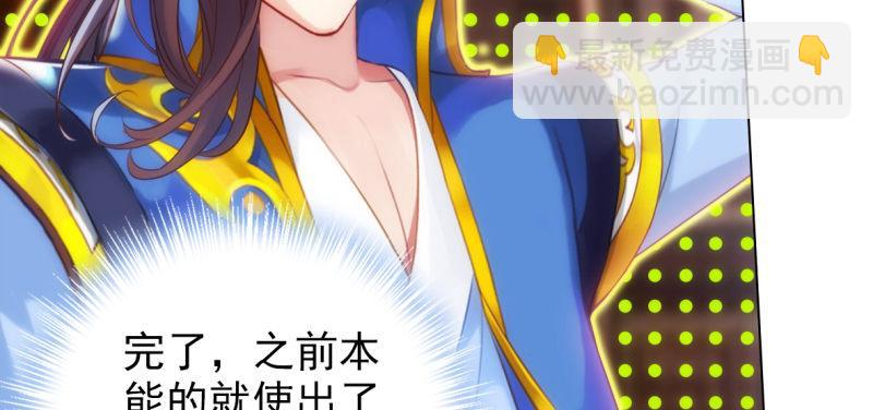 第六十八话 国术太极服不服(1/4)-第68话