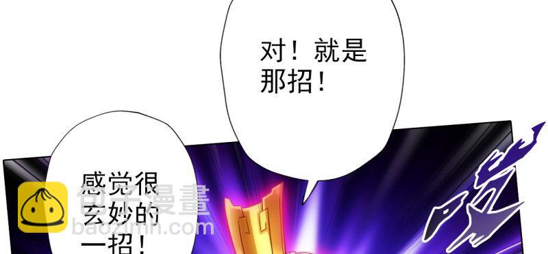 第六十八话 国术太极服不服(1/4)-第68话