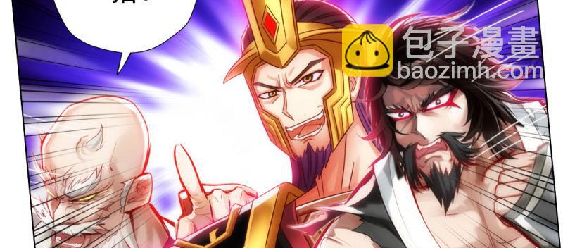 第六十八话 国术太极服不服(1/4)-第68话