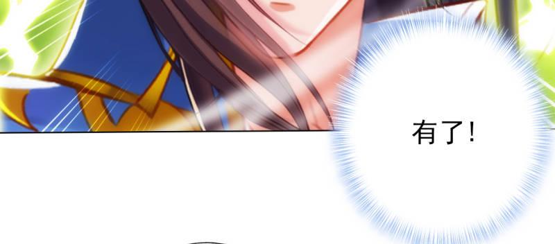 第六十八话 国术太极服不服(1/4)-第68话