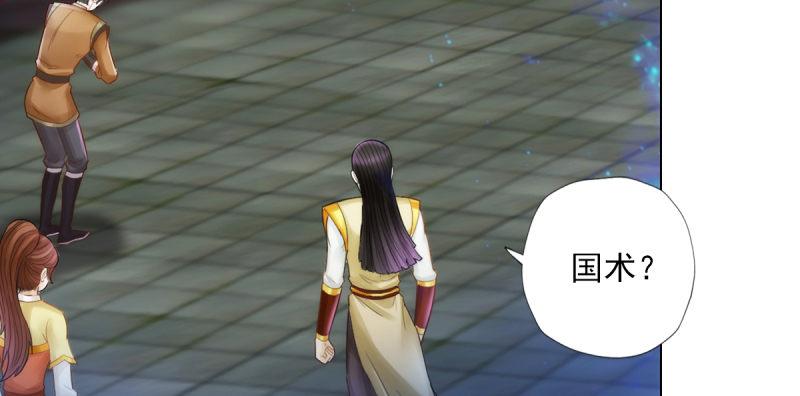 第七十话 黑禅法师(1/5)-第70话