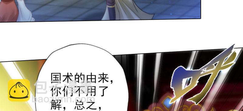 第七十话 黑禅法师(1/5)-第70话