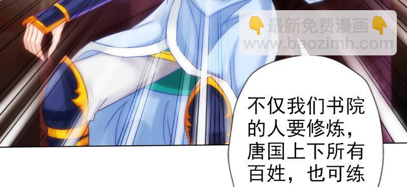 第七十话 黑禅法师(1/5)-第70话