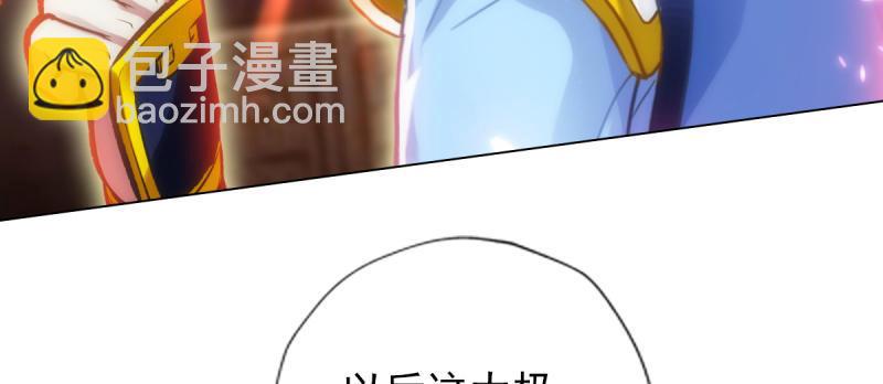 第七十话 黑禅法师(1/5)-第70话