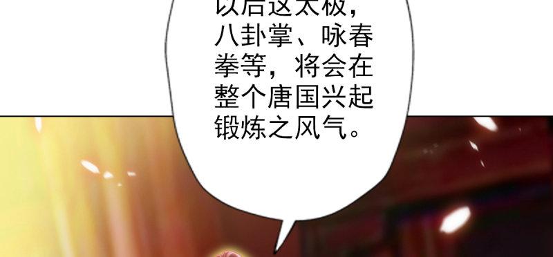 第七十话 黑禅法师(1/5)-第70话