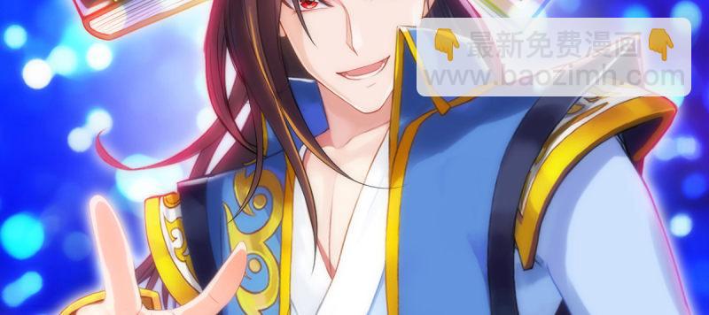 第七十话 黑禅法师(1/5)-第70话