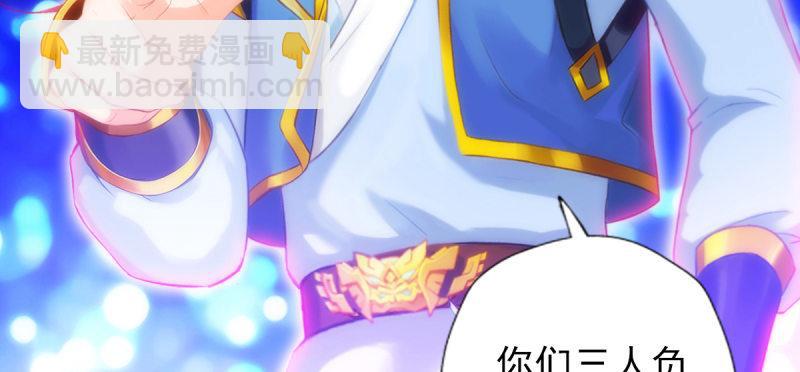 第七十话 黑禅法师(1/5)-第70话