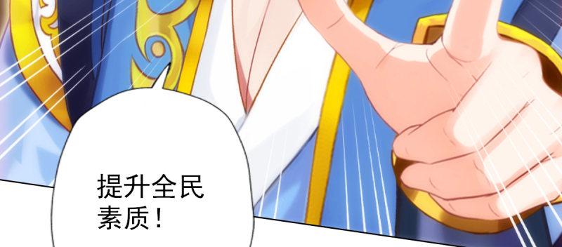 第七十话 黑禅法师(1/5)-第70话