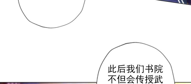 第七十话 黑禅法师(1/5)-第70话