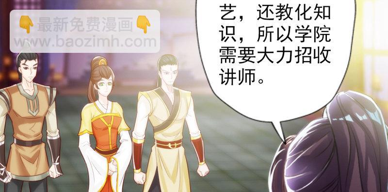 第七十话 黑禅法师(1/5)-第70话