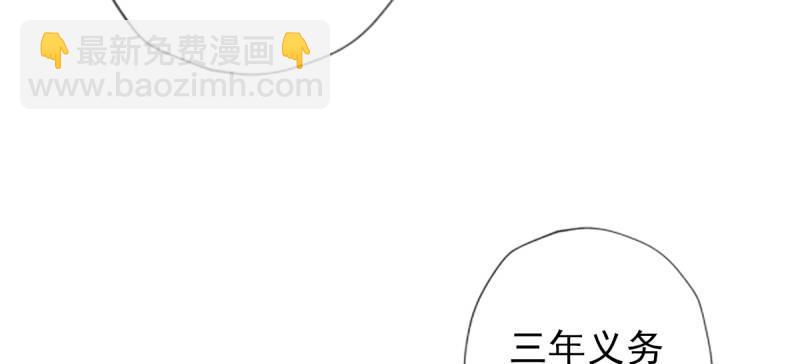 第七十话 黑禅法师(1/5)-第70话