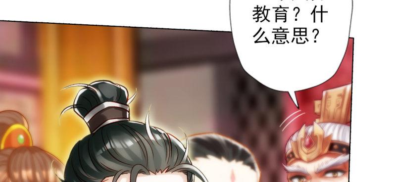 第七十话 黑禅法师(1/5)-第70话