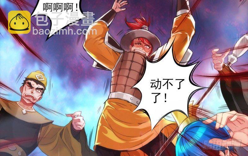 第八话 杨锐被钱砸了(1/4)-第8话