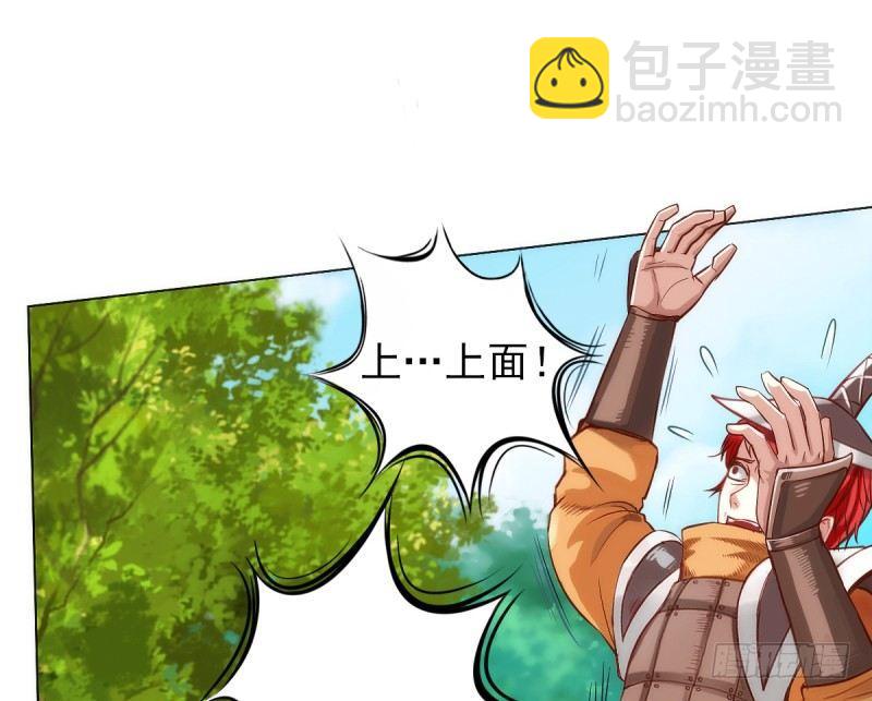 第八话 杨锐被钱砸了(1/4)-第8话