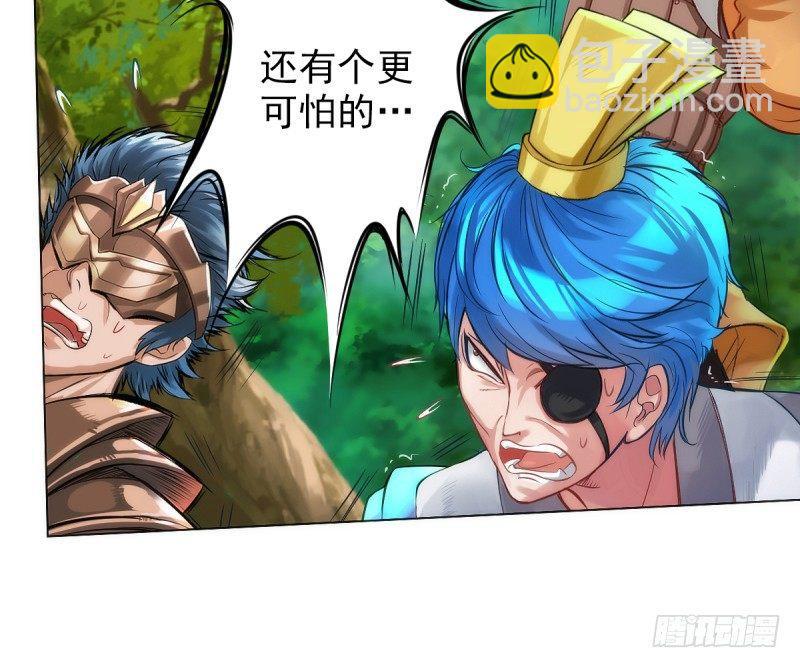 第八话 杨锐被钱砸了(1/4)-第8话