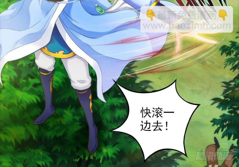 第八话 杨锐被钱砸了(1/4)-第8话