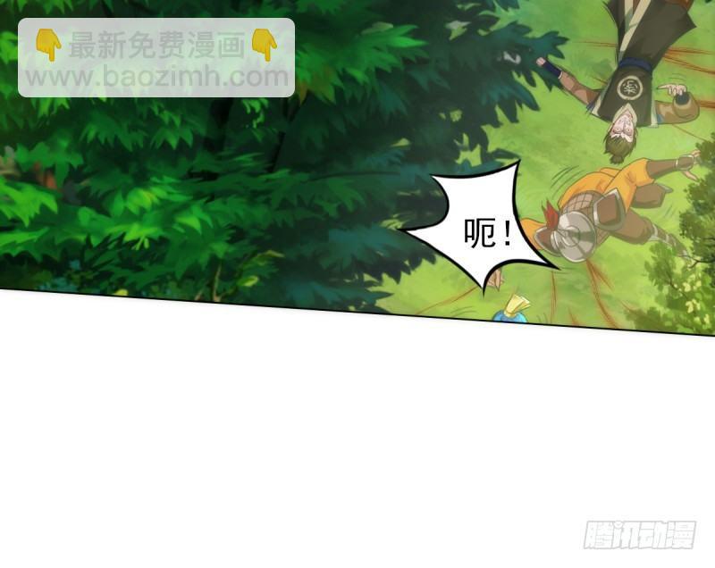 第八话 杨锐被钱砸了(1/4)-第8话