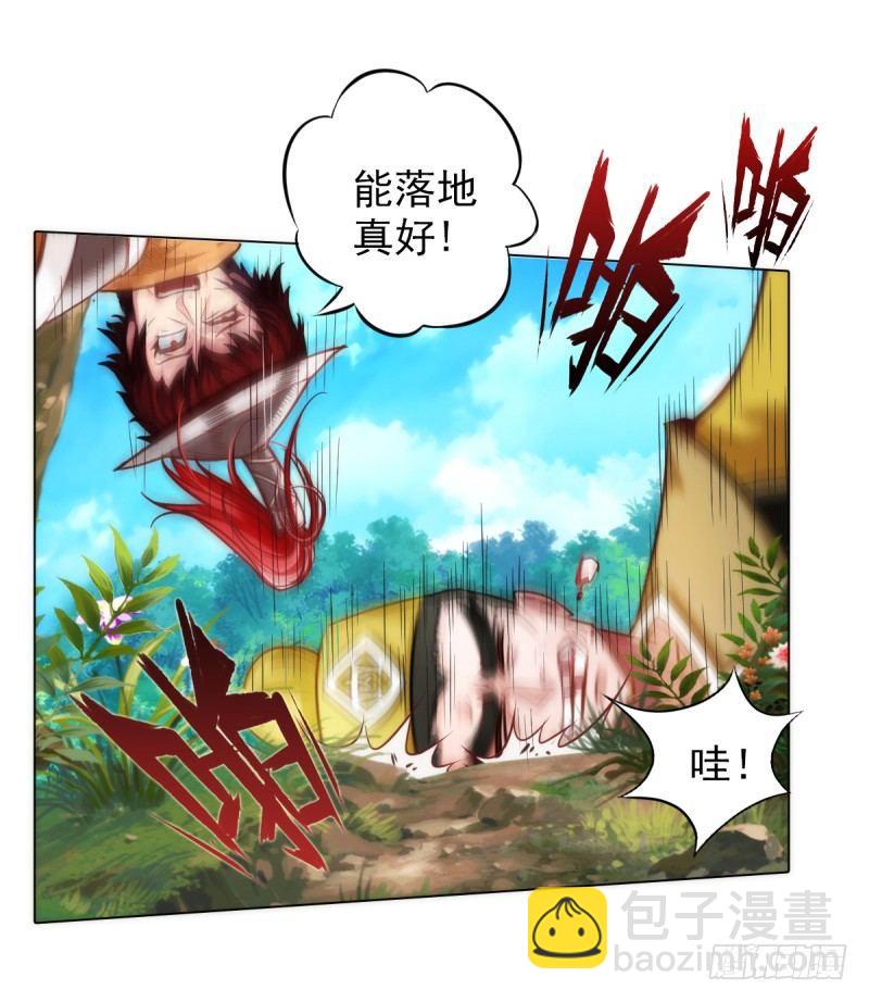 第八话 杨锐被钱砸了(1/4)-第8话