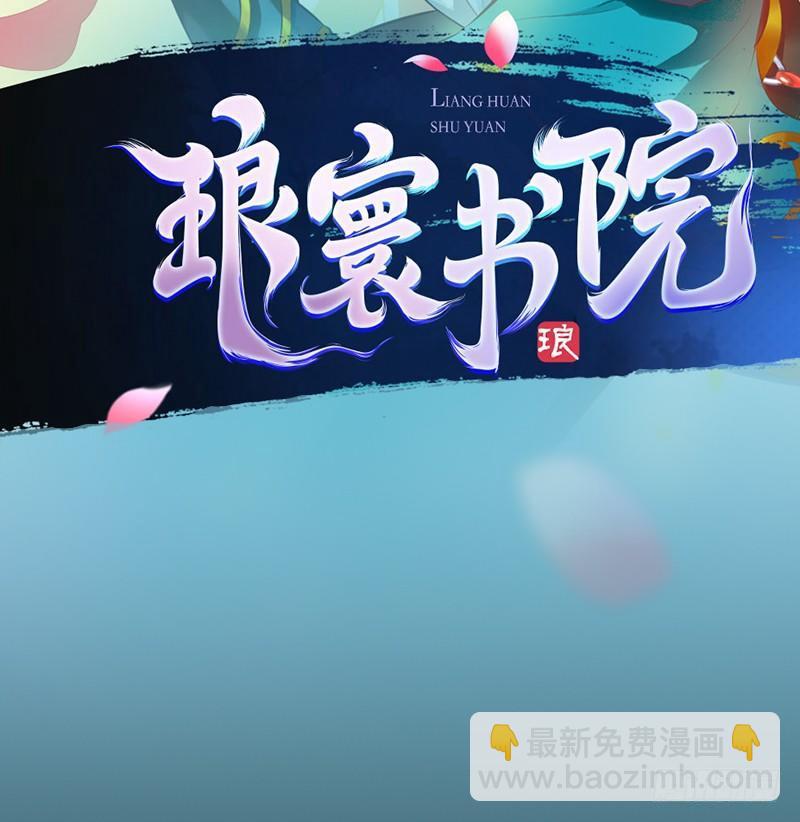 第八话 杨锐被钱砸了(1/4)-第8话