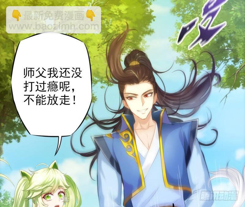 第八话 杨锐被钱砸了(1/4)-第8话