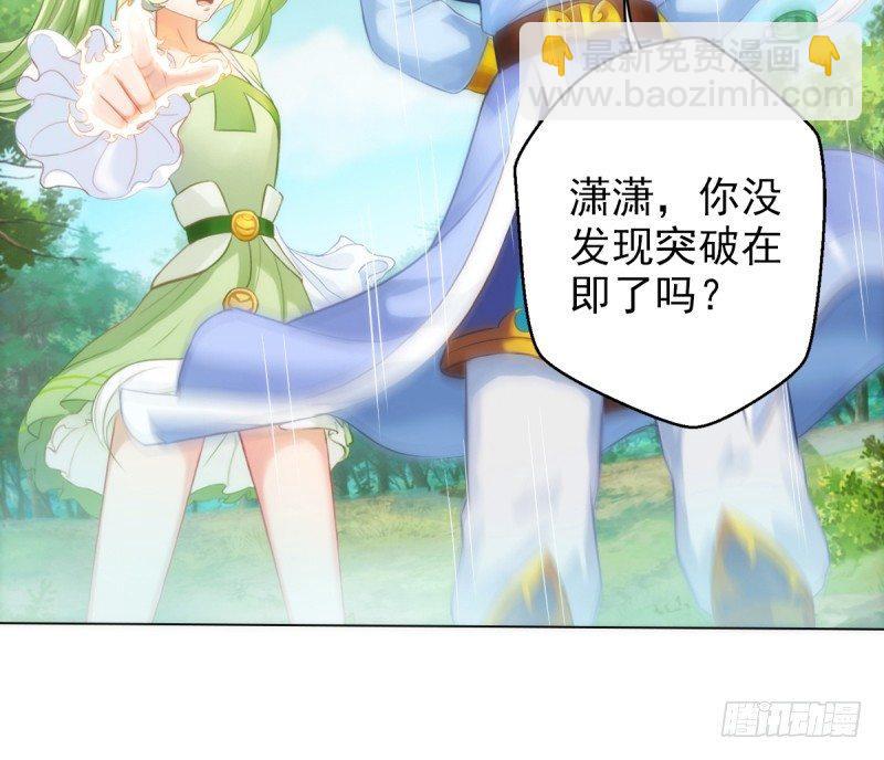 第八话 杨锐被钱砸了(1/4)-第8话