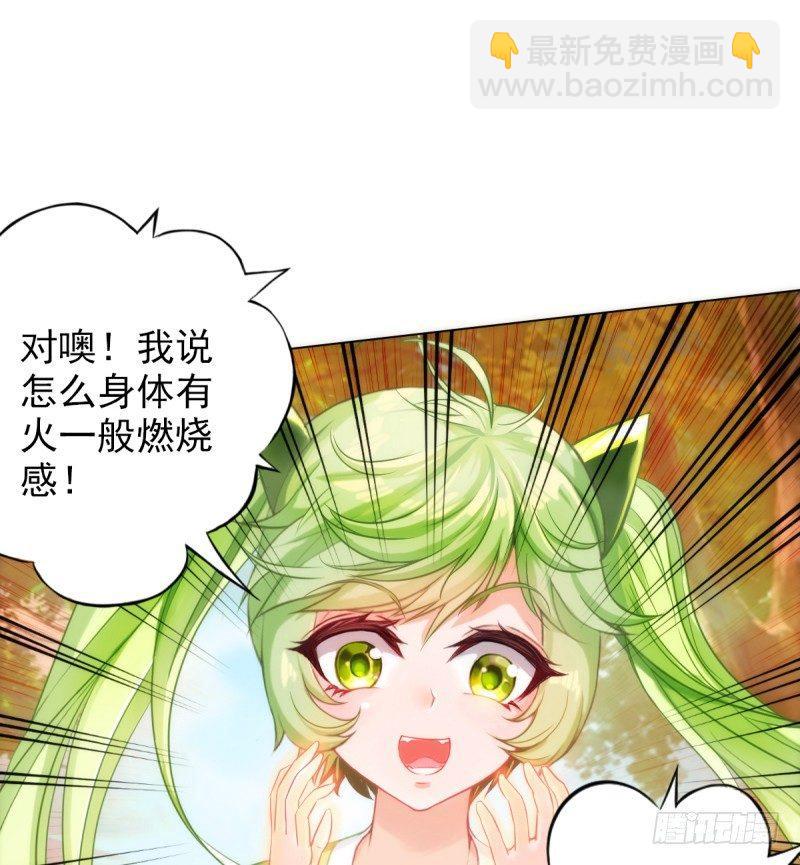 第八话 杨锐被钱砸了(1/4)-第8话