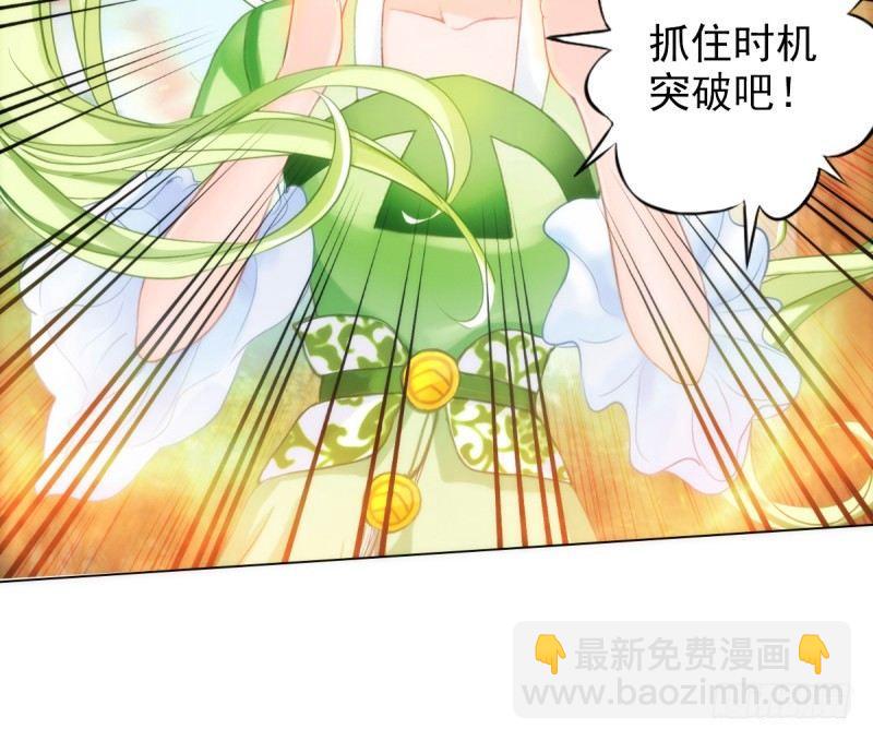 第八话 杨锐被钱砸了(1/4)-第8话