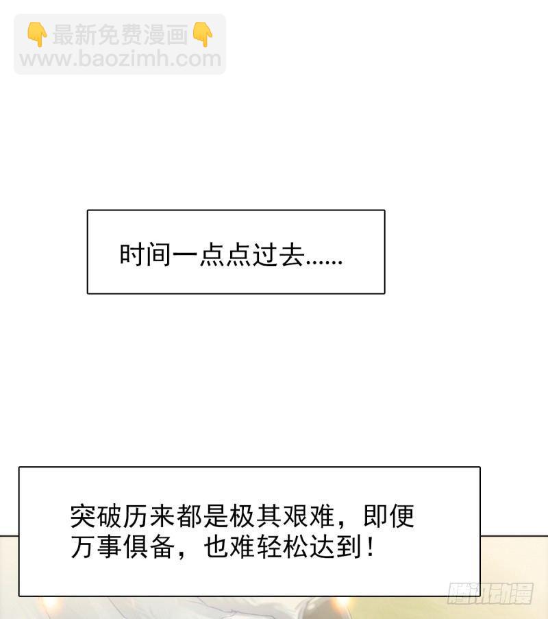 第八话 杨锐被钱砸了(1/4)-第8话