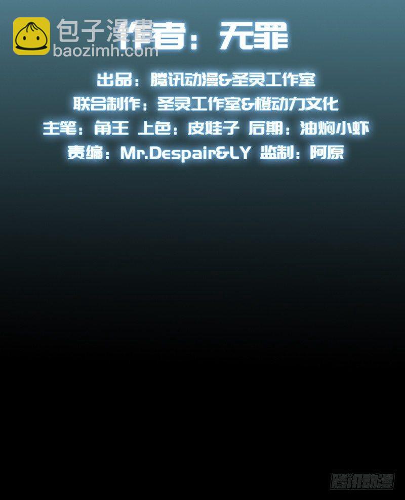 第八话 杨锐被钱砸了(1/4)-第8话